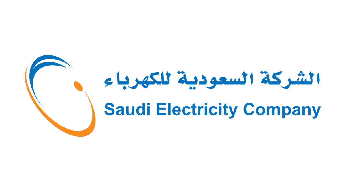 شركة السعودية للكهرباء